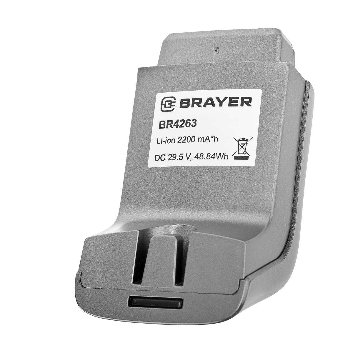 Картинка Пылесос BRAYER 4263 ручной 135Вт от магазина "Электрон-Маркет"