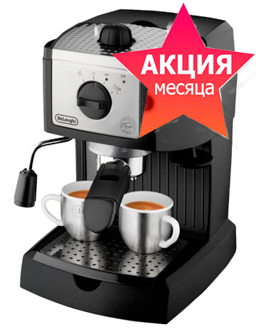 Картинка Кофеварка DELONGHI EC155+кофемолка DeLonghi KG 40 от магазина "Электрон-Маркет"