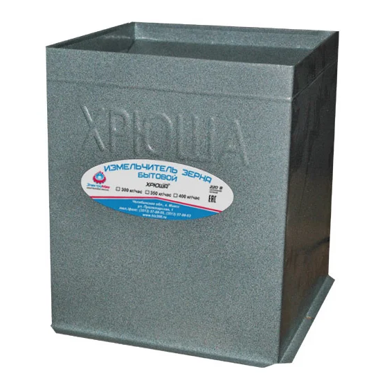Картинка Зернодробилка Хрюша 300кг круглая от магазина "Электрон-Маркет"