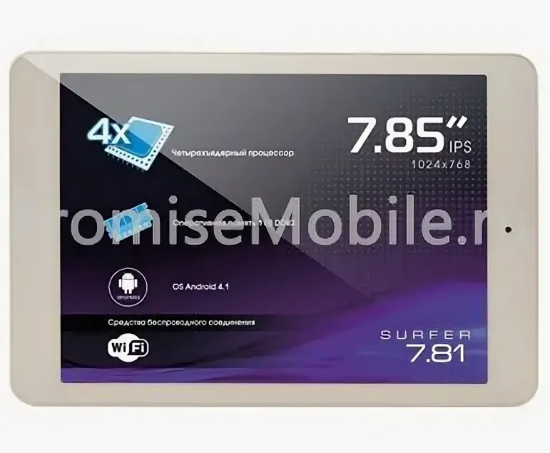 Картинка Планшет Explay SQuad 7.81 7" (16Gb) от магазина "Электрон-Маркет"